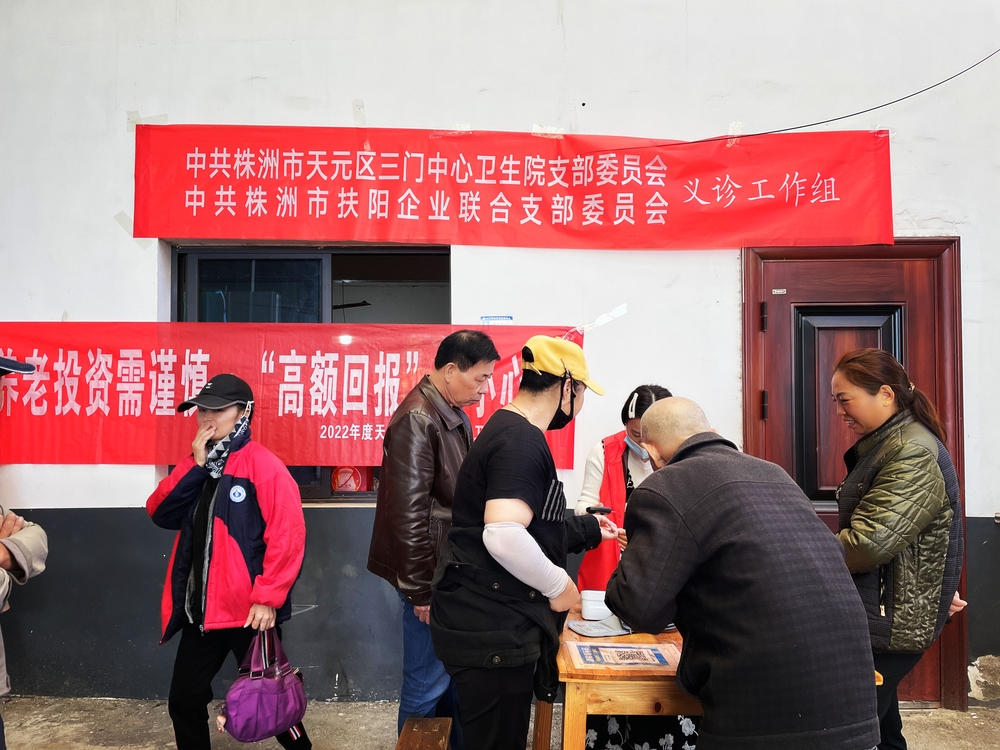 1666585519183538.jpg 微信图片_20221012155100_1.jpg