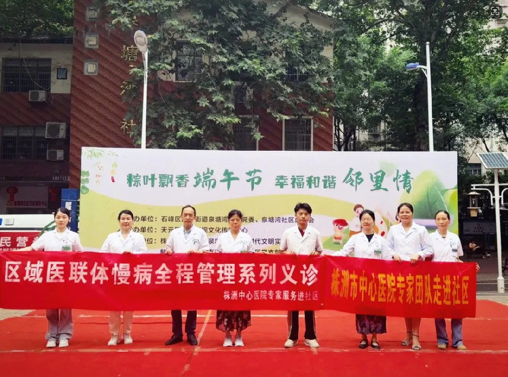 开启健康公益之旅——扶阳罐疗法在云杉小区